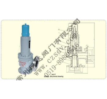 彈簧微啟封閉式安全閥A41Y